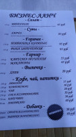 Sukno menu