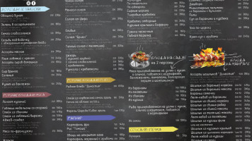 Deja Vu Cafe menu