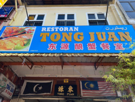 Tong Juan inside