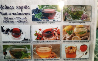 Пiрог Борщъ food