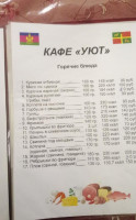 Uyut menu