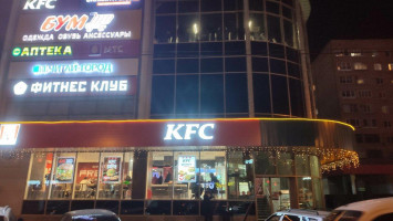 Kfc inside