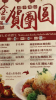 Pulau Pinang menu