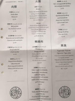 Kin Long menu