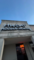 Hu Dat Noodle House food