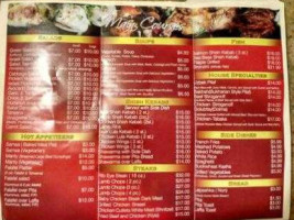 Avi Taam Tov Corporation menu