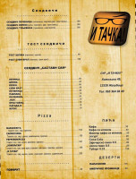 I Tačka menu