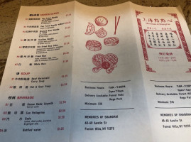 Memories Of Shanghai menu