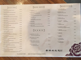 Juàn Xiāng Easterly Berkeley menu