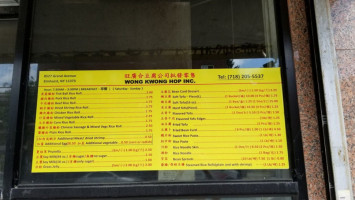 Wong Kwong Hoptofu Shop menu