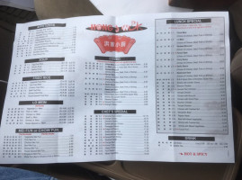 Lan’s Wok menu