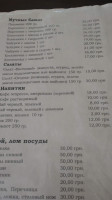 Zakusochna Alma menu