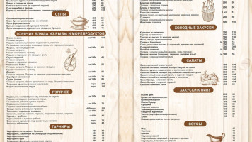 Steakhouse Come In menu