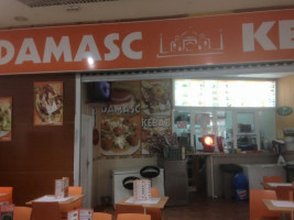 Damasc Kebab inside