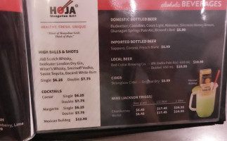 Hoja Mongolian Grill Restaurant Ltd food