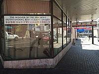 Hurstville Chinese outside