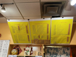 Lan Zhou Noodles inside