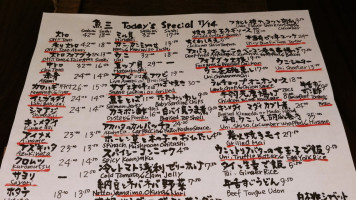 Izakaya Uosan menu