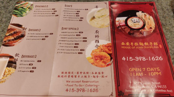 House of Xian Dumpling menu