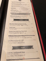 Astro Karaoke menu