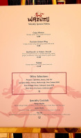 Wynn Wazuzu menu