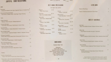 Sushi Hachi menu