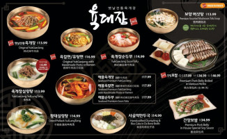 Yuk Dae Jang food