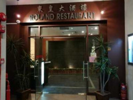 Roland Pte inside