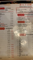 Xiang Hotpot menu