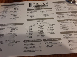 Myungdong Tofu B.b.q. menu