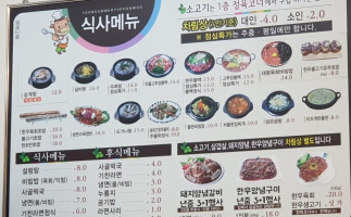 기찬랜드매력한우명품관 food