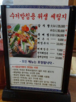 Seoul 24 Hours Gamjatang Seohyeon menu