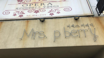 Mrs. Peaberry inside