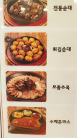 부강옥 세종부강본점 food