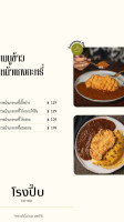 โรงปี๊บ Rong Peep food