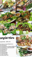 สวนอาหารครัวไทยปลาเผา food