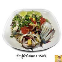 ม หมูกะทะปลาเผา88 เลี่ยงหนองมน food