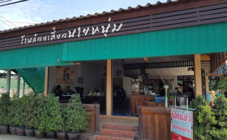 ร้านนายหนุ่มก๋วยเตี๋ยวน้ำตก food