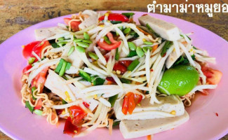 ร้านปราบปราม ส้มตำ และอาหารตามสั่ง food