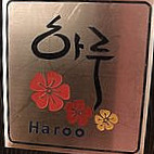 Haroo Korean Homestyle Cuisine inside