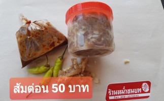 ร้านหม่ำชนบท จ ขอนแก่น food