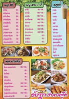 ร้านอาหาร อัษฎา ฮาลาลฟู้ด food