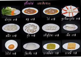 ร้านกอไผ่ food