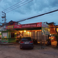 อันดาอาหารใต้ ก๋วยเตี๋ยวเรือ 10 บาท outside