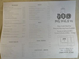 Poly Feng Yuan menu