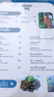 ร้านคนเห็น menu