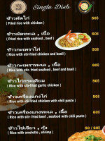 ช่อมาลี By Sofa food