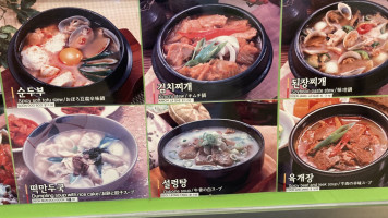 Korean Chili food