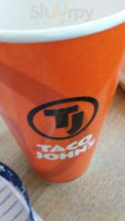 Taco John's food