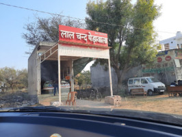 Lalchand Peda Wala (chirawa Bypass Branch) outside